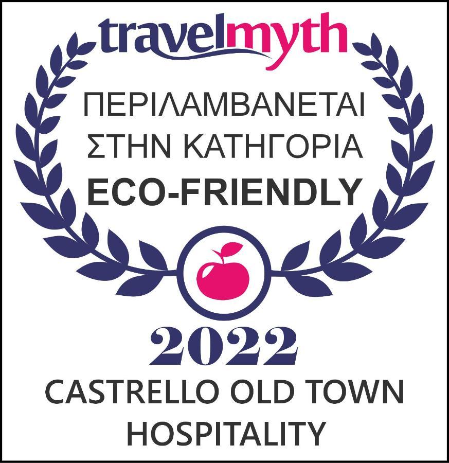 מלון יואנינה Castrello Old Town Hospitality מראה חיצוני תמונה
